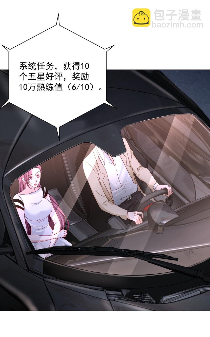 016 假装你男朋友20