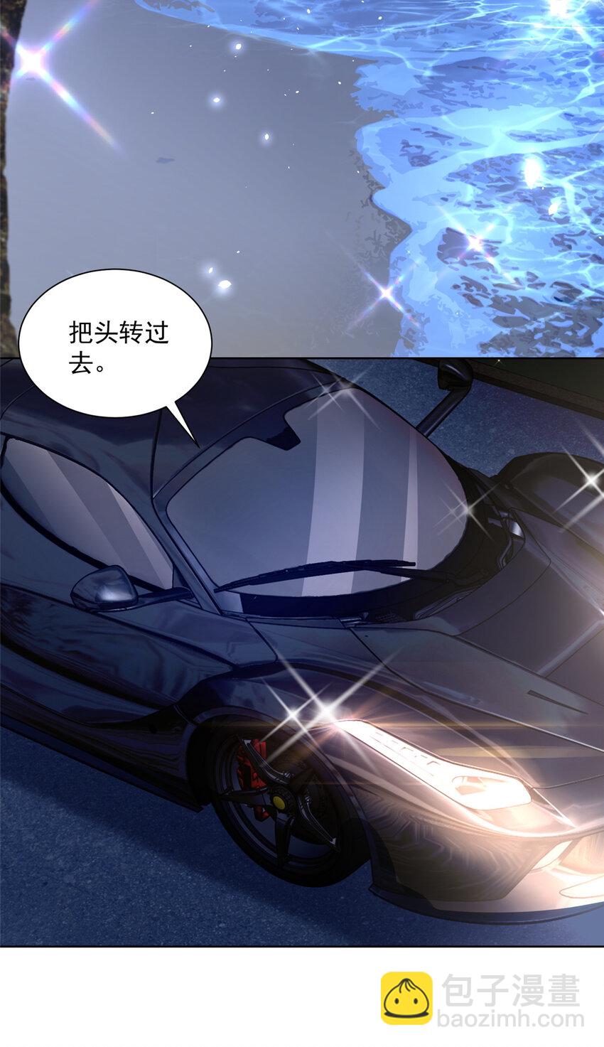 016 假装你男朋友23