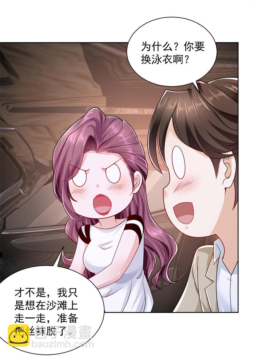016 假装你男朋友24