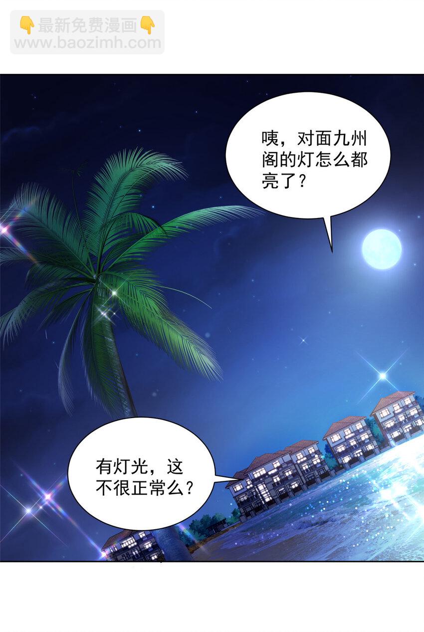 016 假装你男朋友33