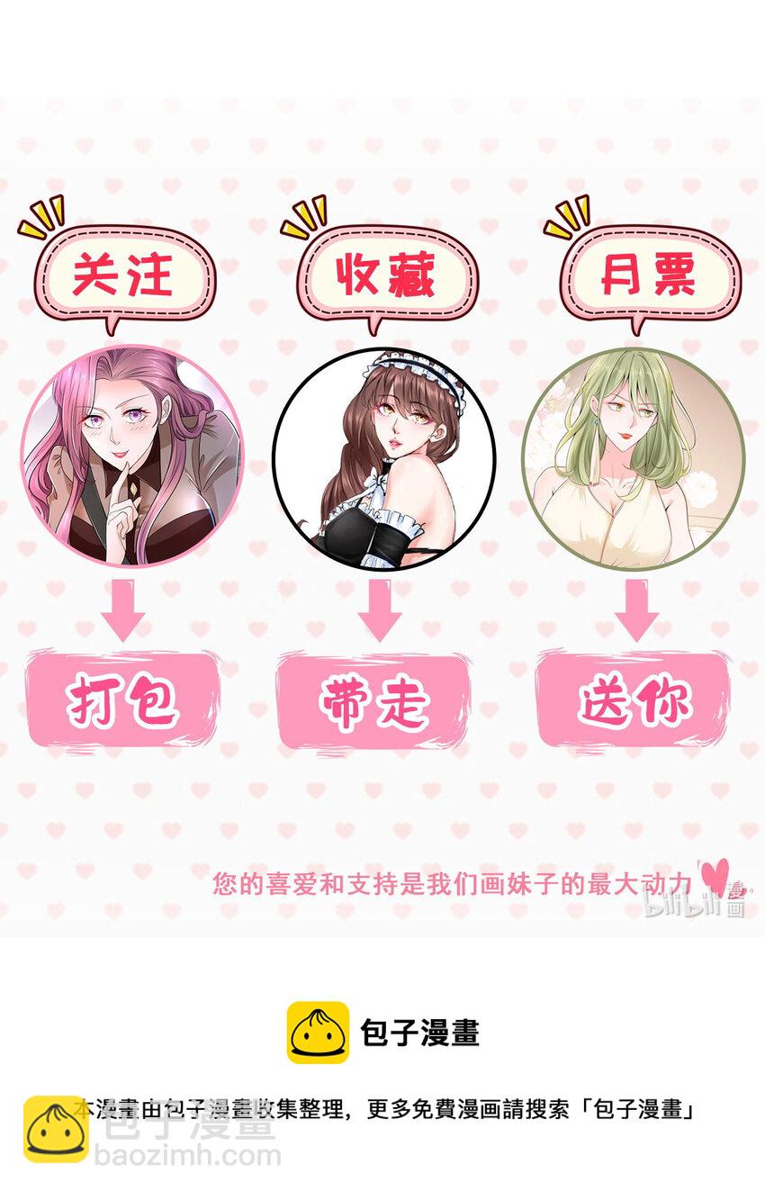 016 假装你男朋友36