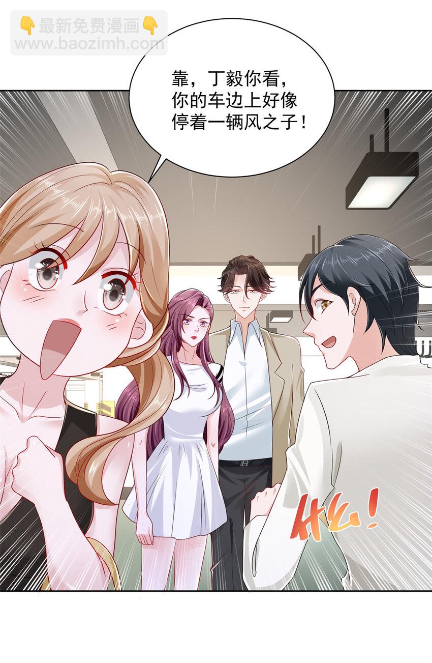 016 假装你男朋友9