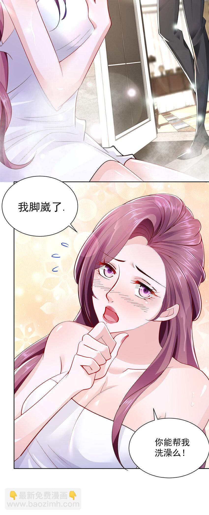 018 你能帮我洗澡么11