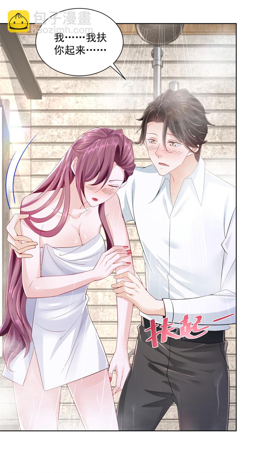 018 你能帮我洗澡么13