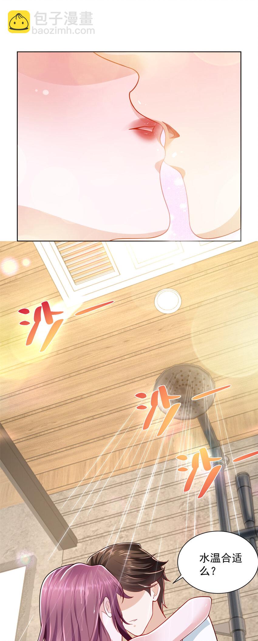 018 你能帮我洗澡么15