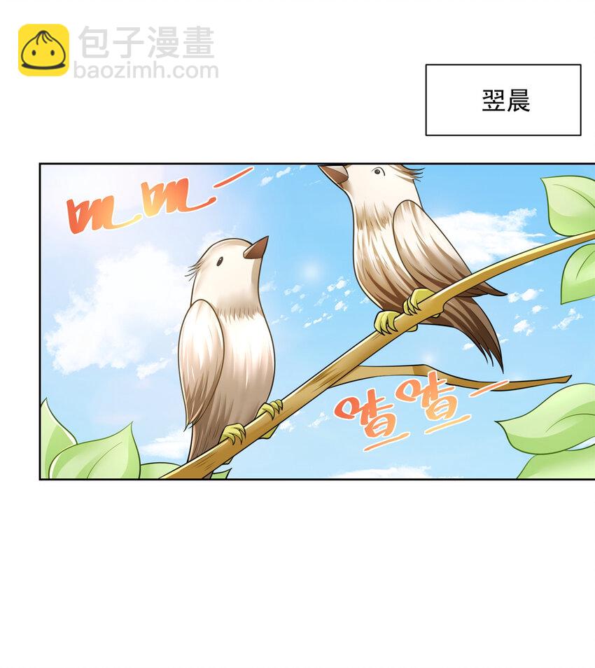 018 你能帮我洗澡么19