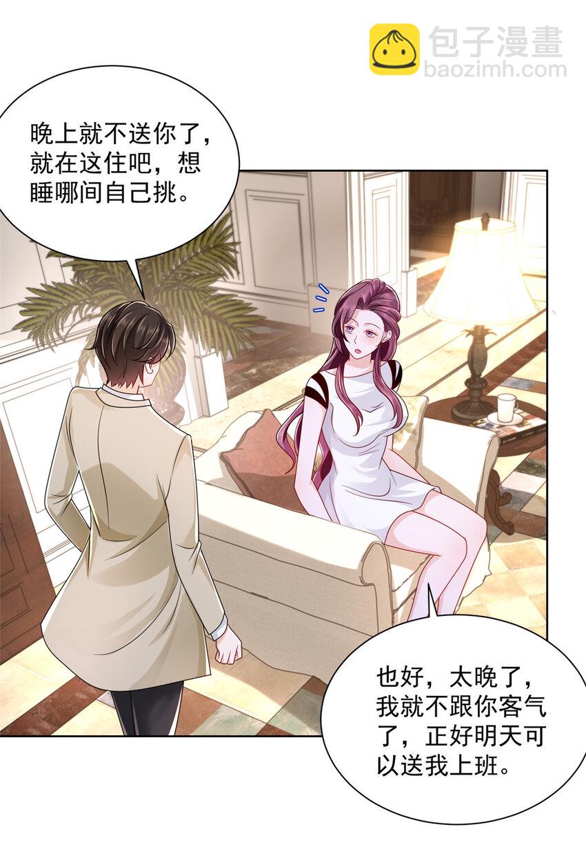 018 你能帮我洗澡么2