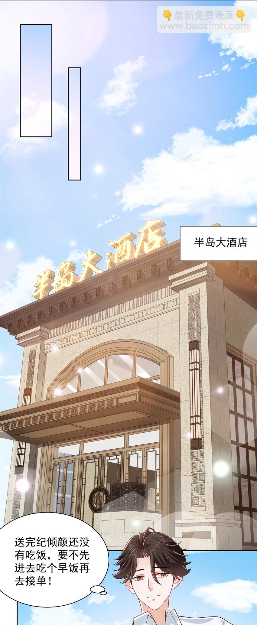 018 你能帮我洗澡么24