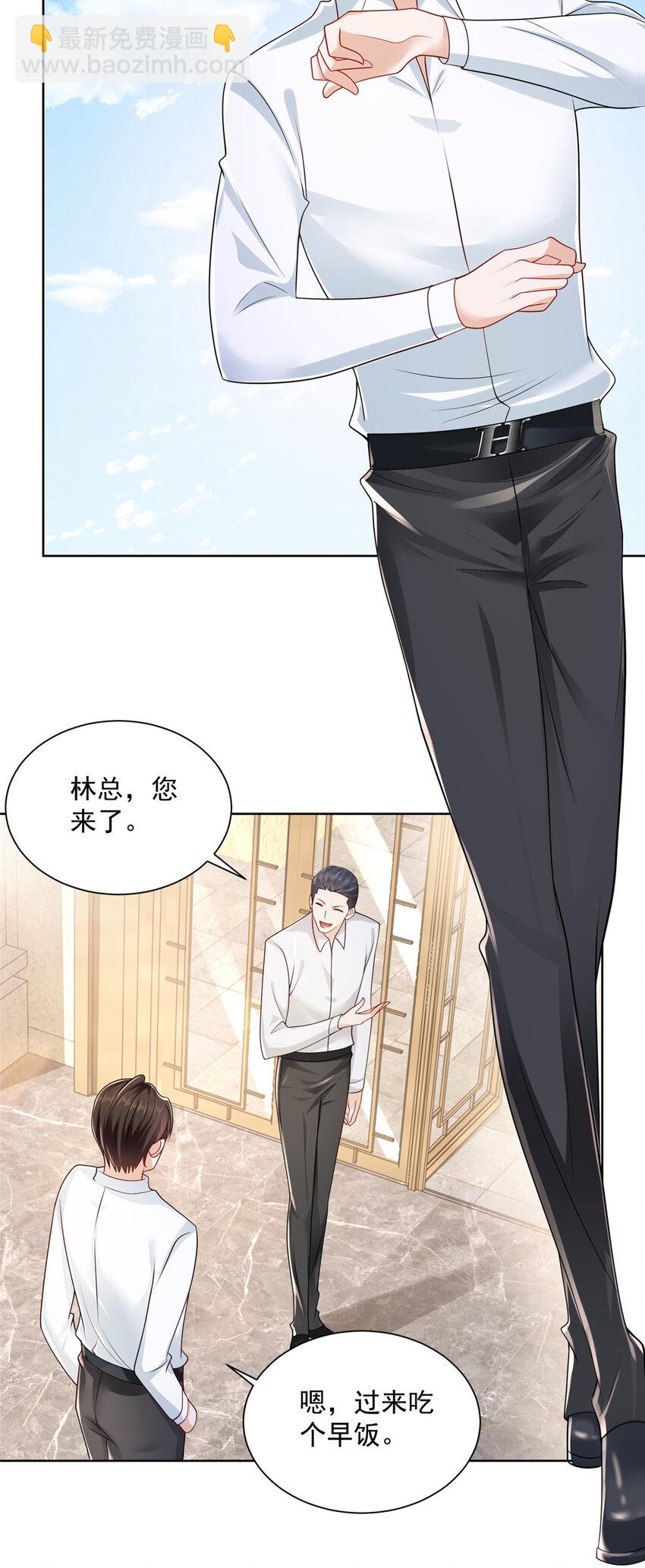 018 你能帮我洗澡么25