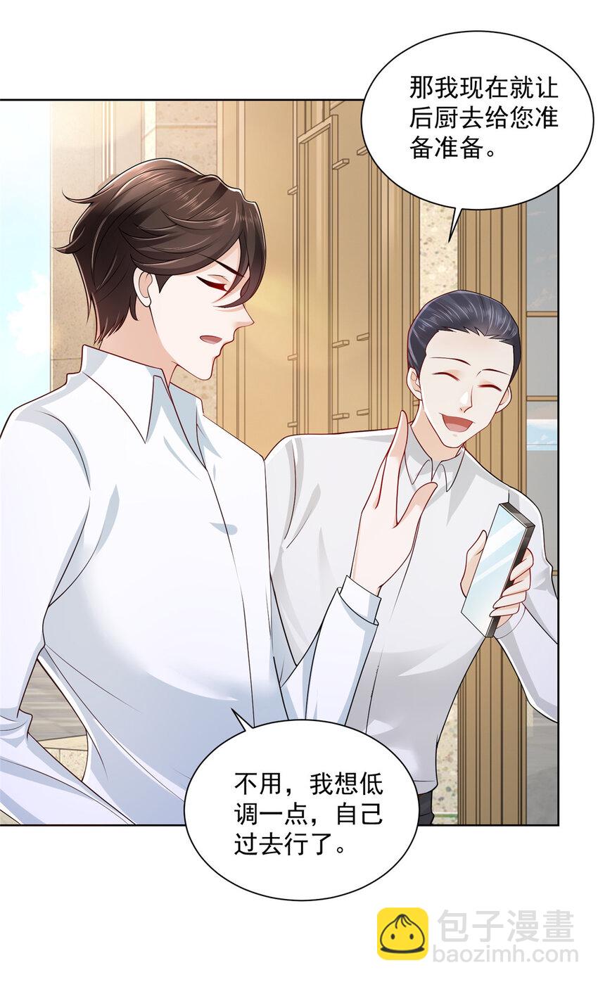 018 你能帮我洗澡么26