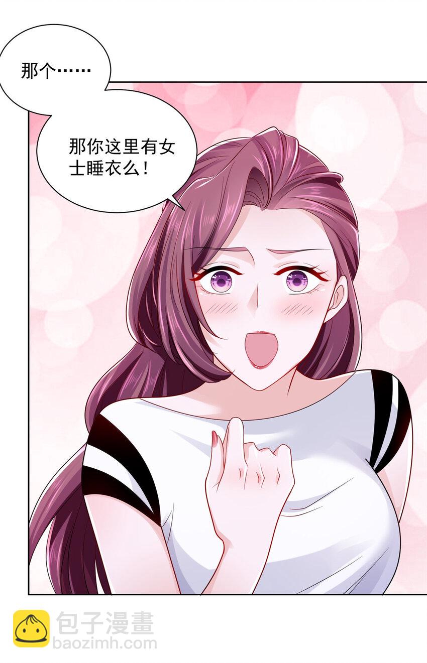 018 你能帮我洗澡么3