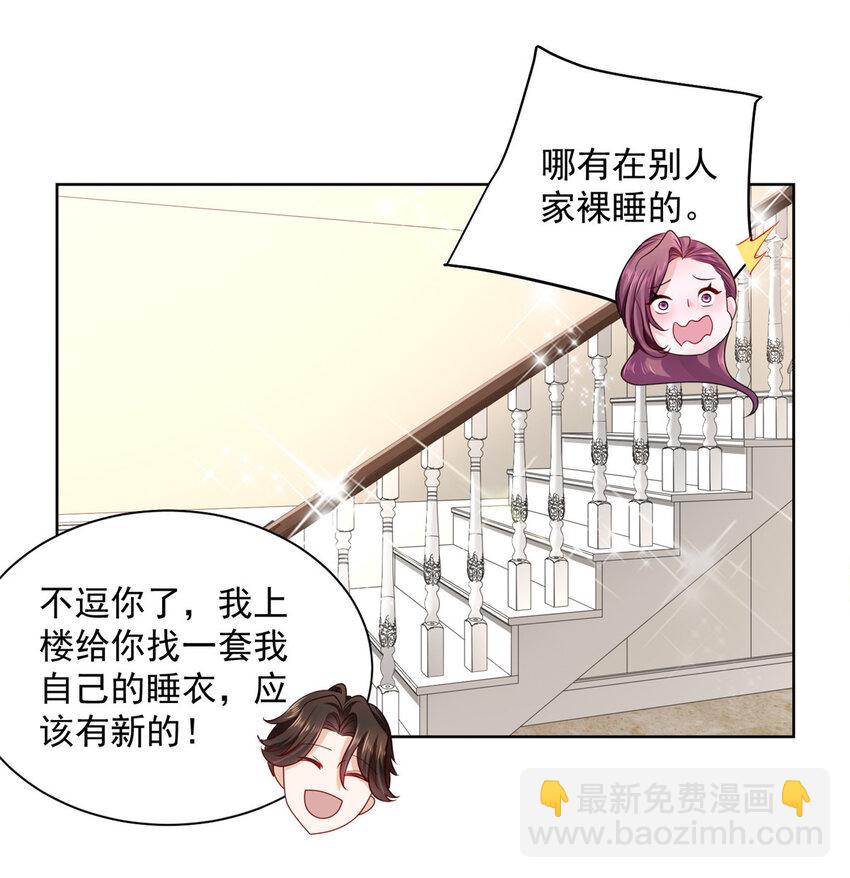 018 你能帮我洗澡么5