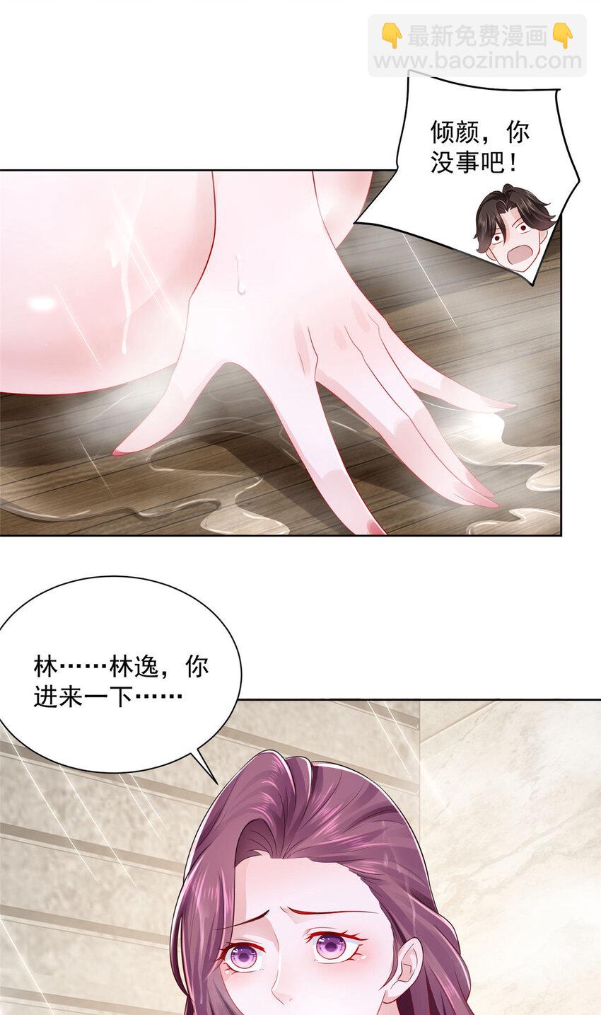 018 你能帮我洗澡么8