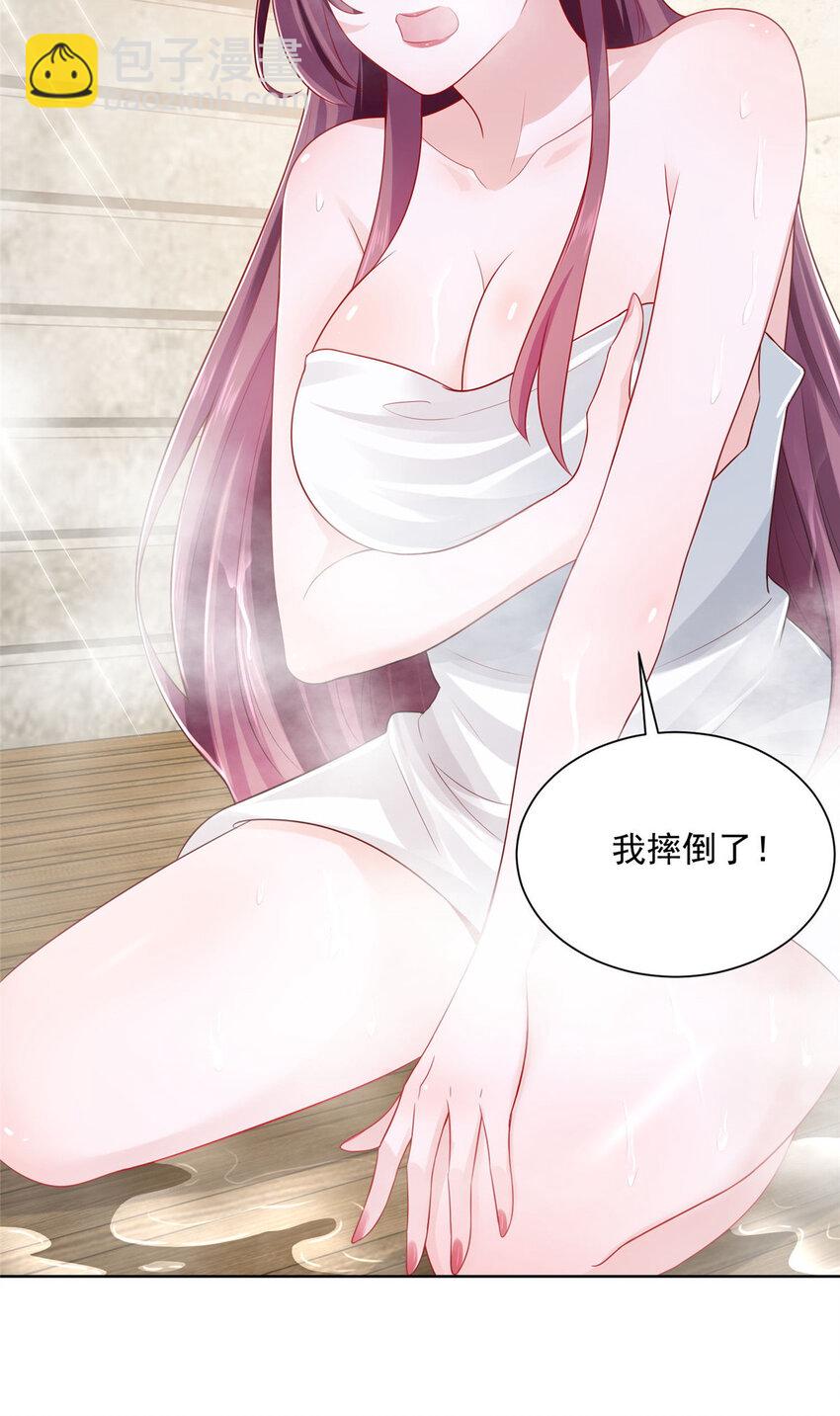 018 你能帮我洗澡么9