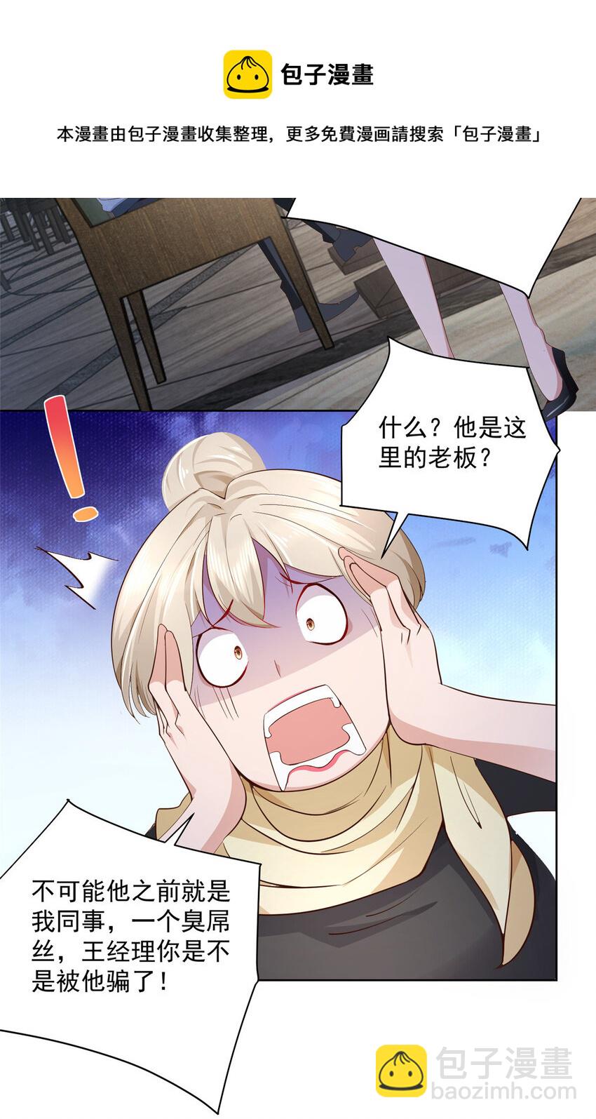 019 今天就让你彻底清醒12