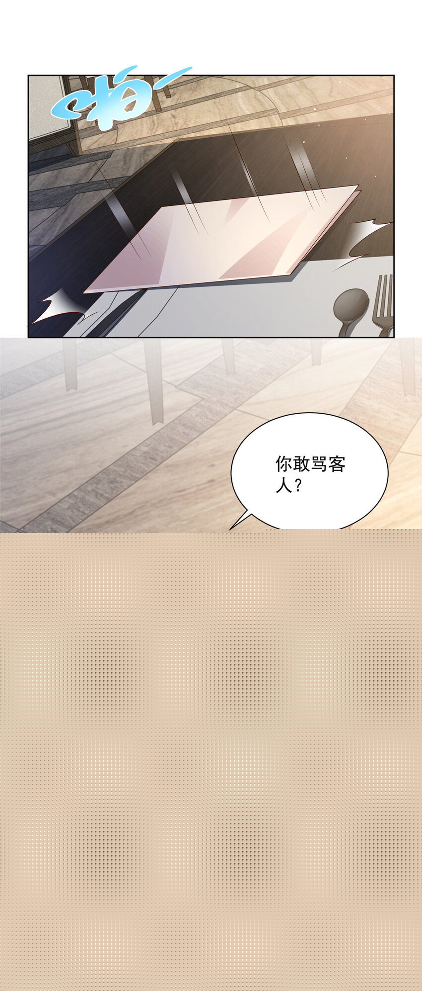 019 今天就让你彻底清醒2