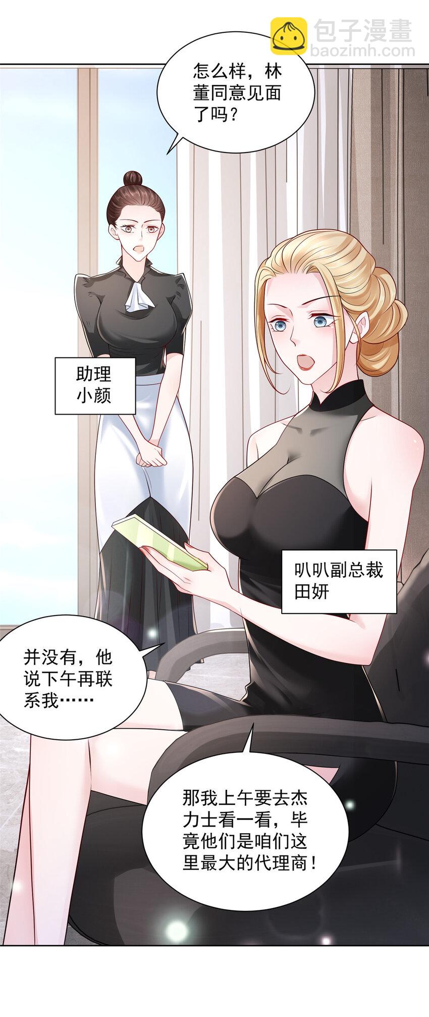 019 今天就让你彻底清醒22