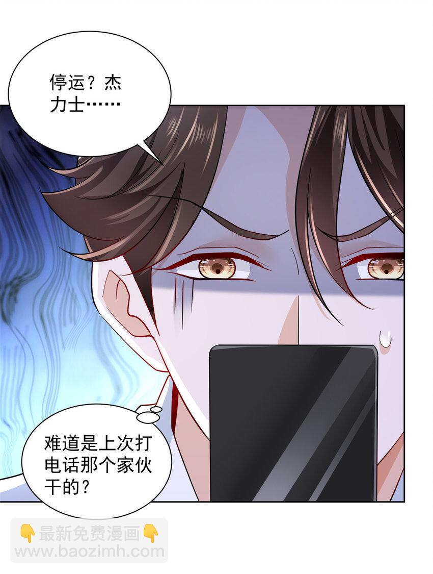 020 入股网约车公司14