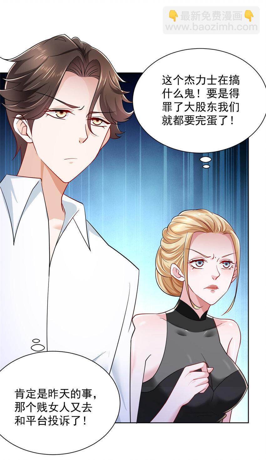 020 入股网约车公司16
