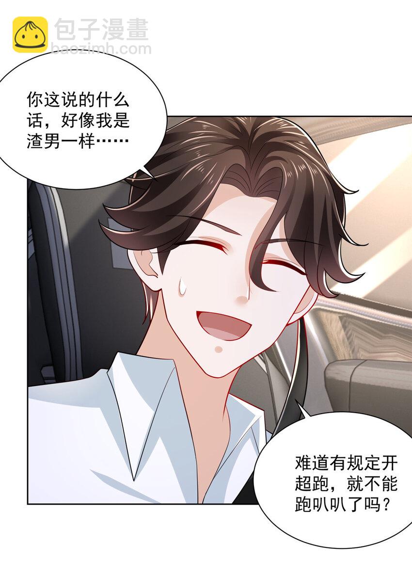 020 入股网约车公司2
