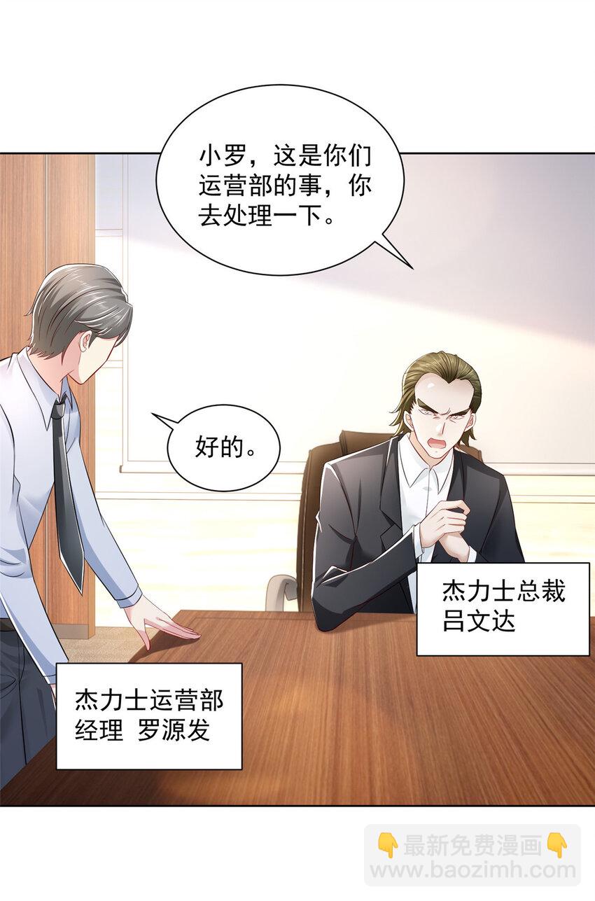 020 入股网约车公司21