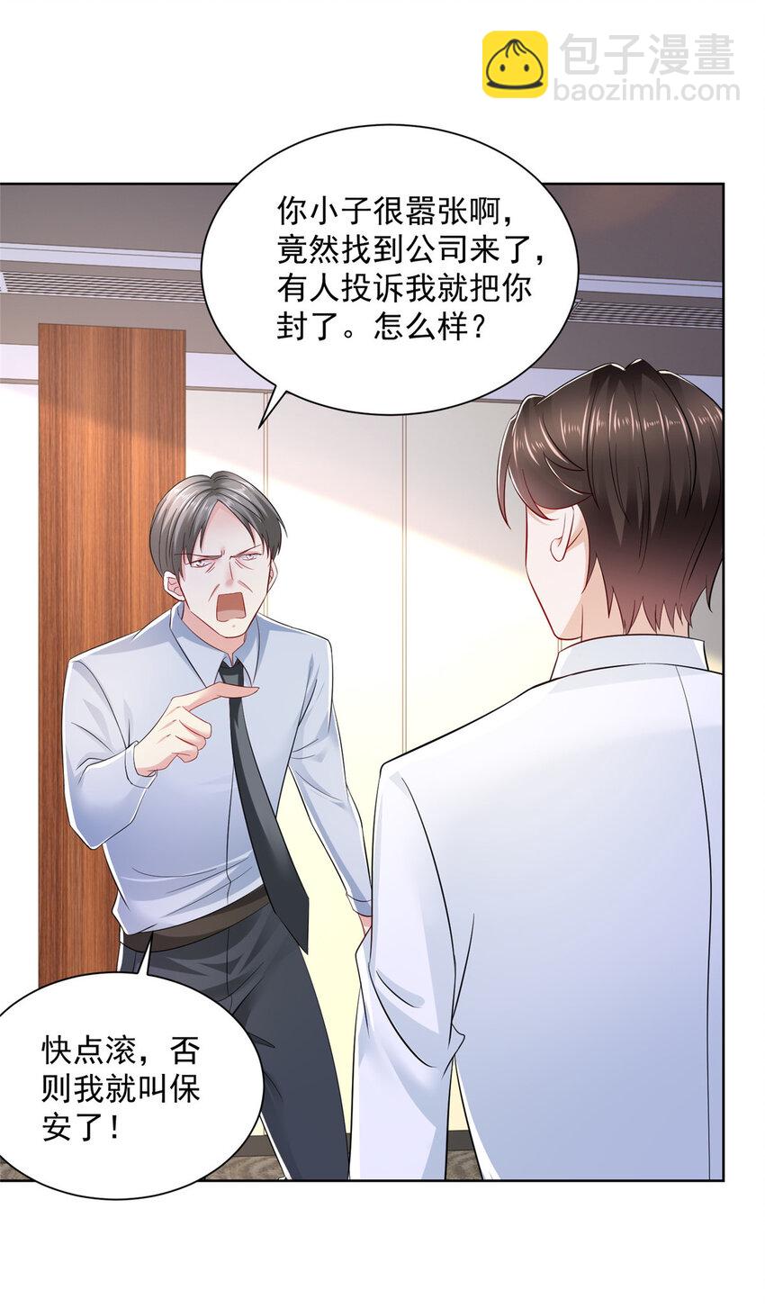 020 入股网约车公司22