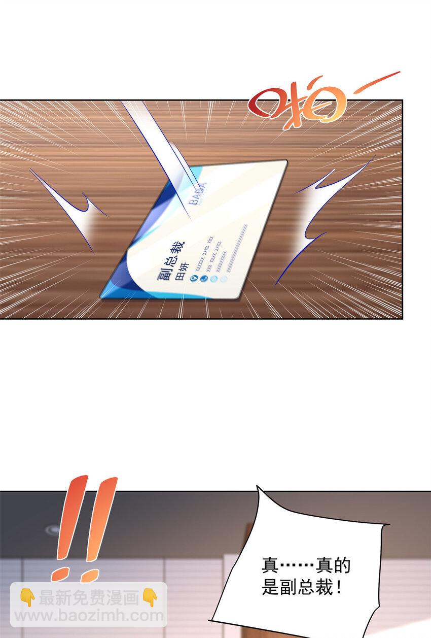 020 入股网约车公司25