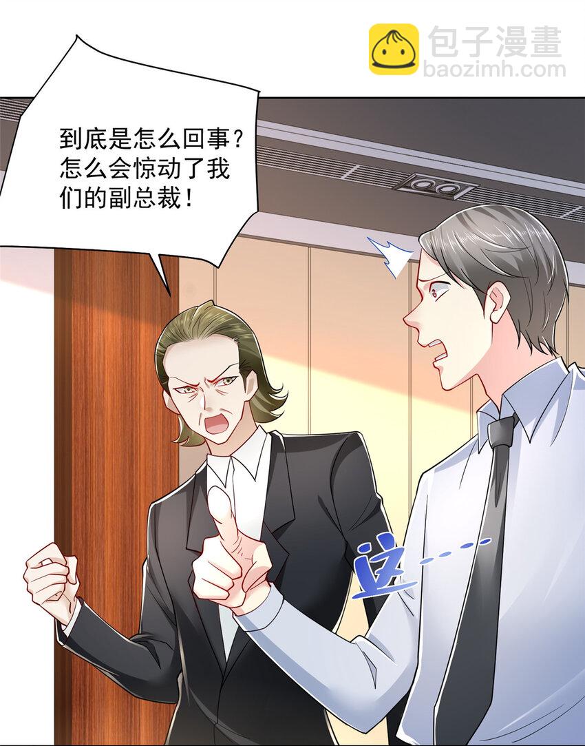 020 入股网约车公司27