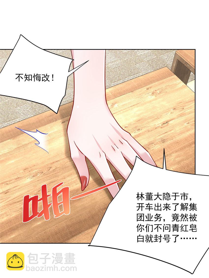020 入股网约车公司31