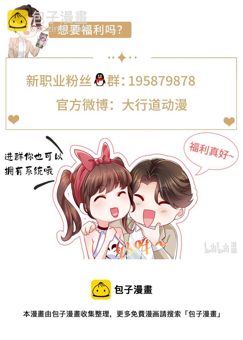 020 入股网约车公司32