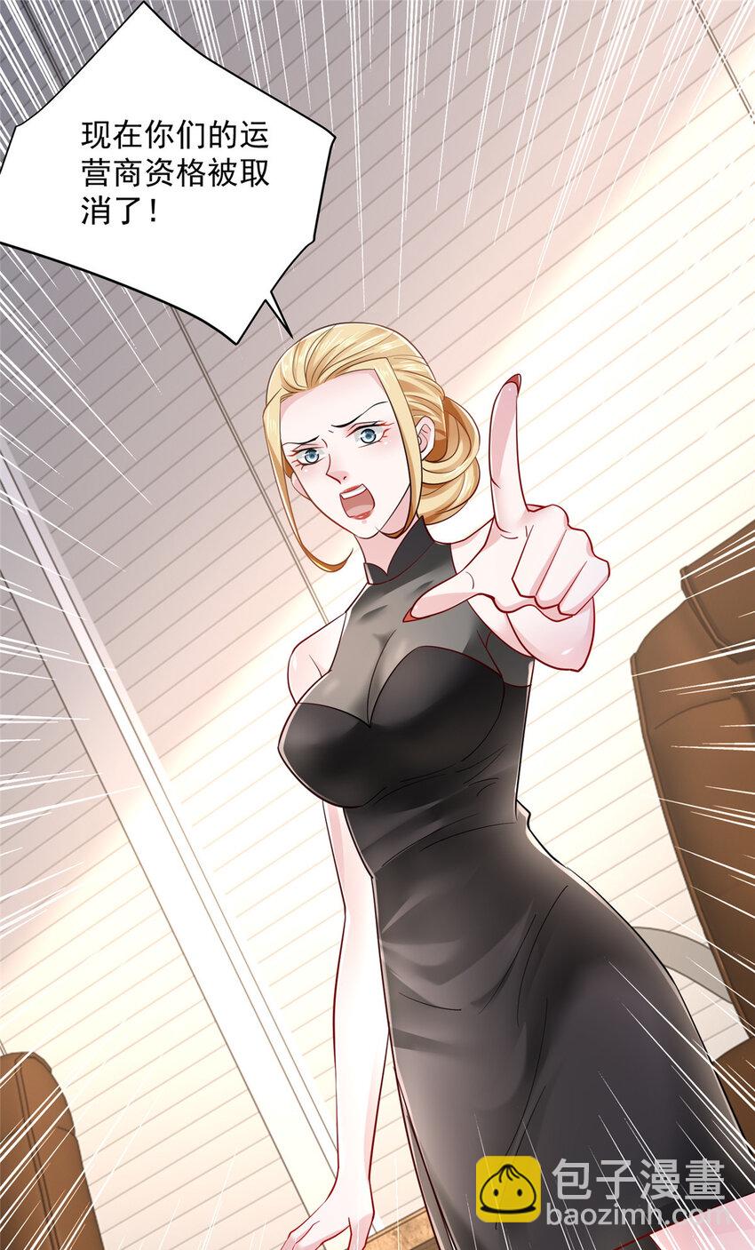 021 被人封号1