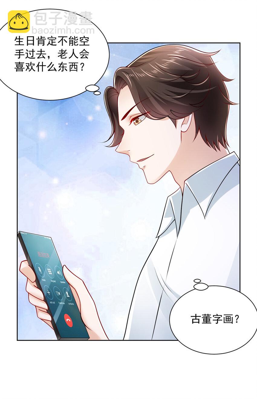 021 被人封号10