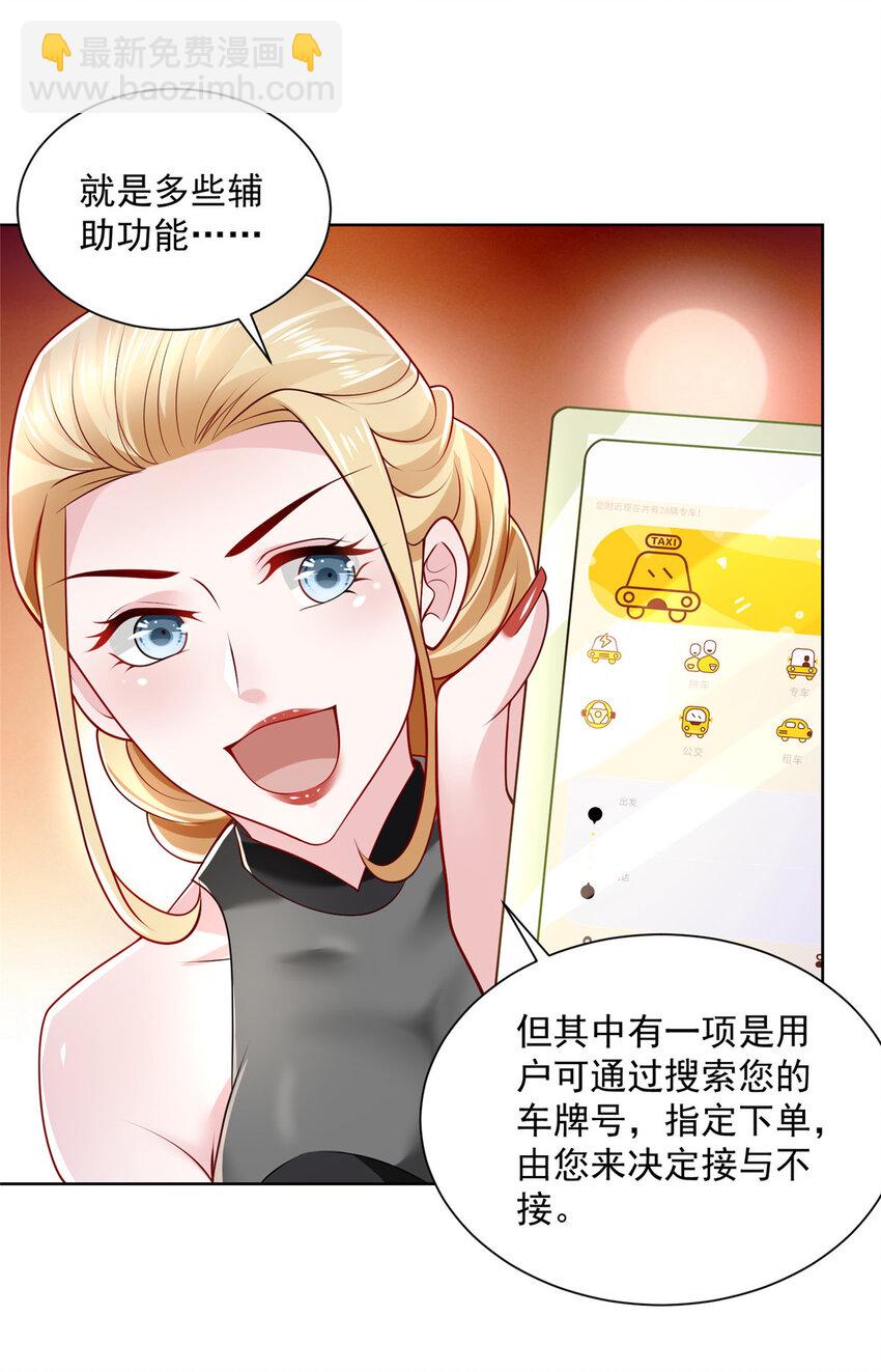 021 被人封号12