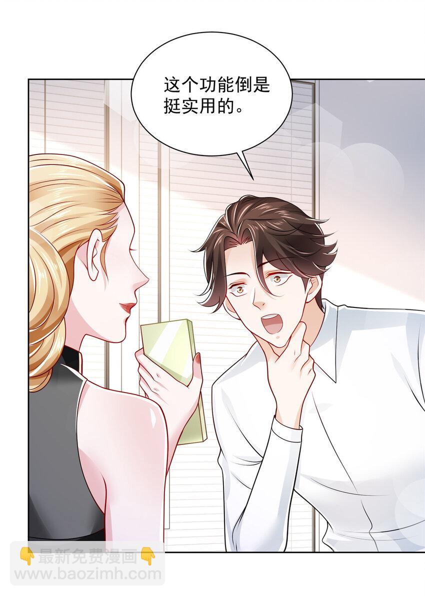 021 被人封号13