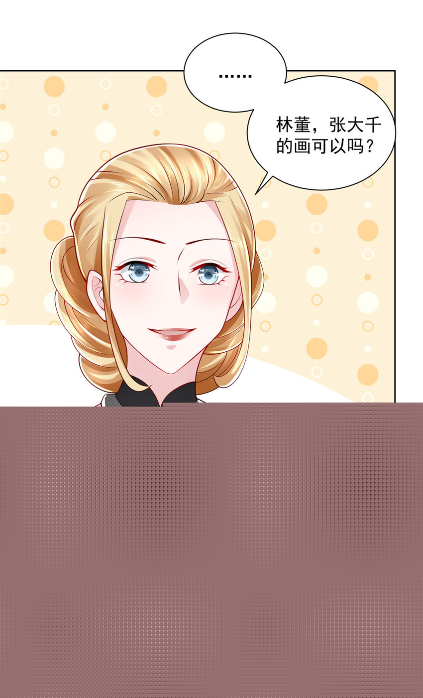021 被人封号15