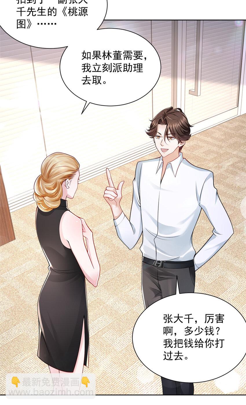 021 被人封号16