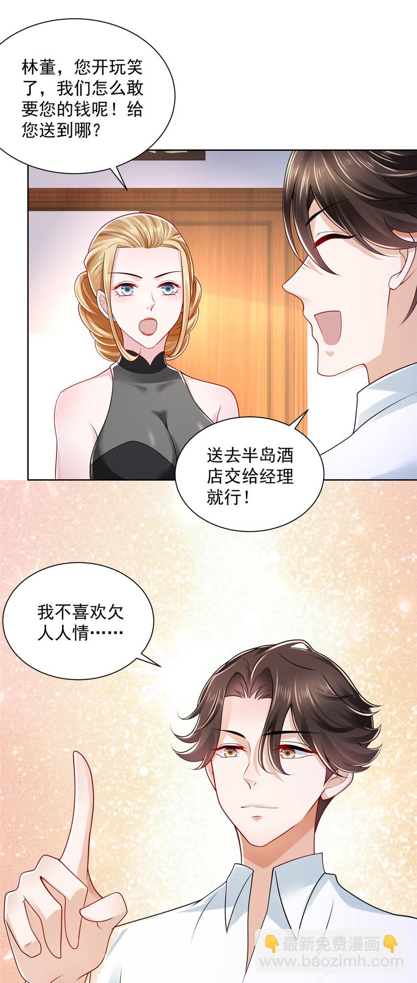 021 被人封号17