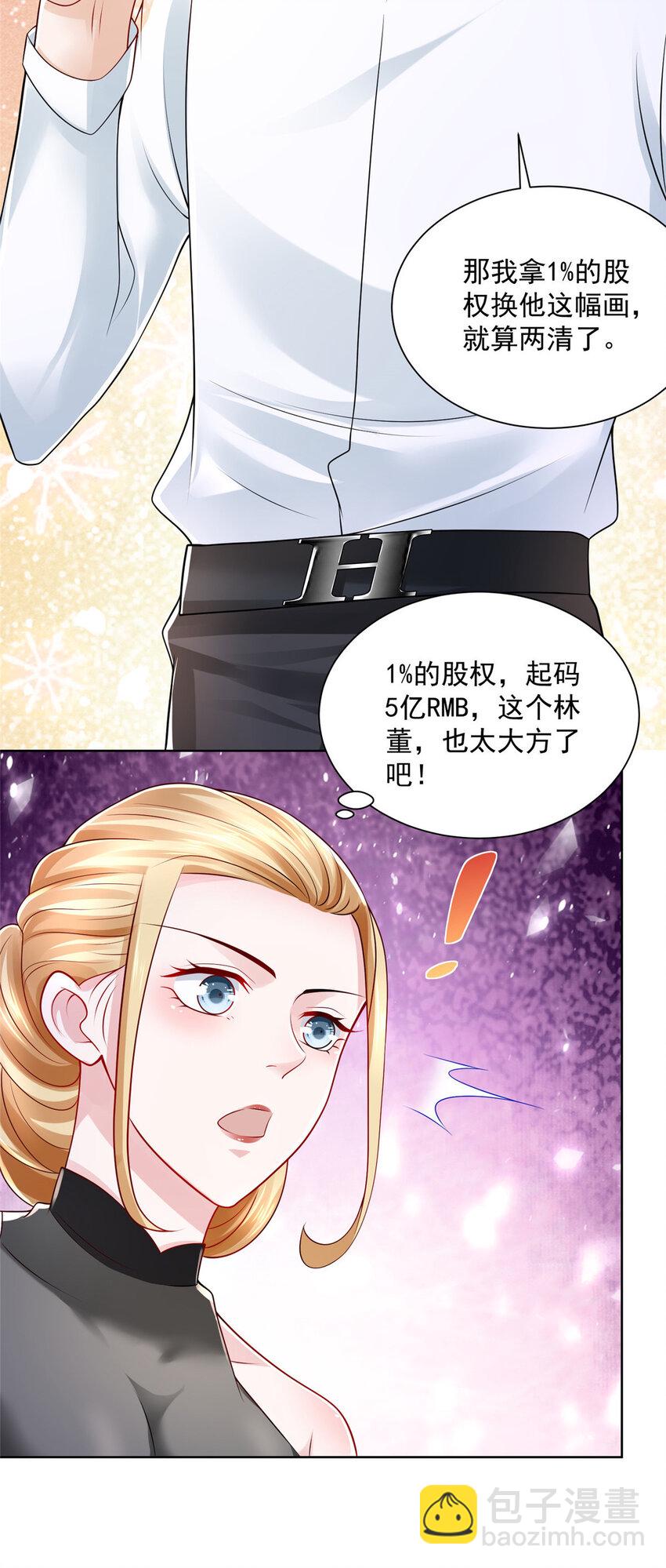 021 被人封号18