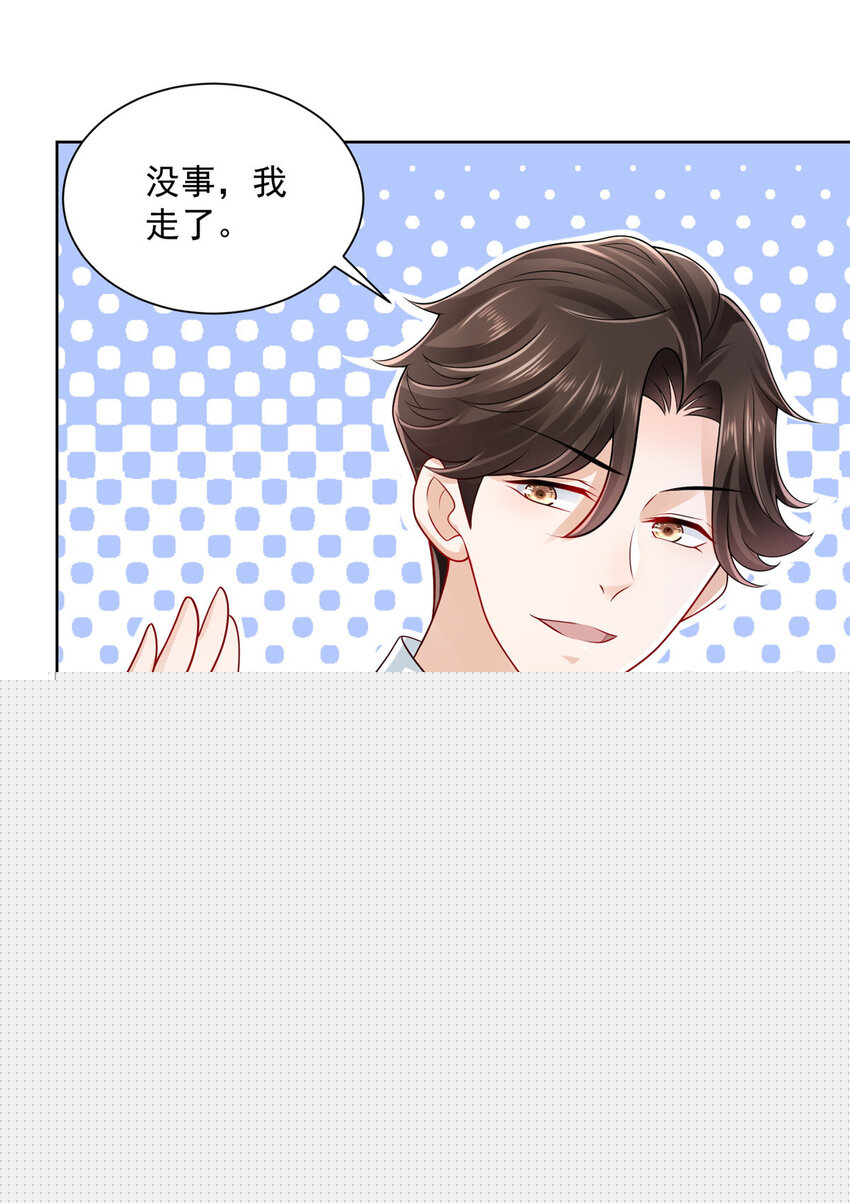021 被人封号19