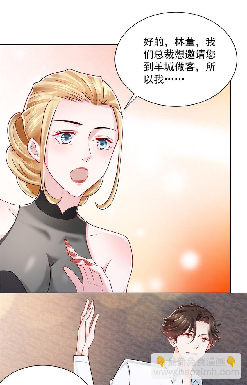 021 被人封号20