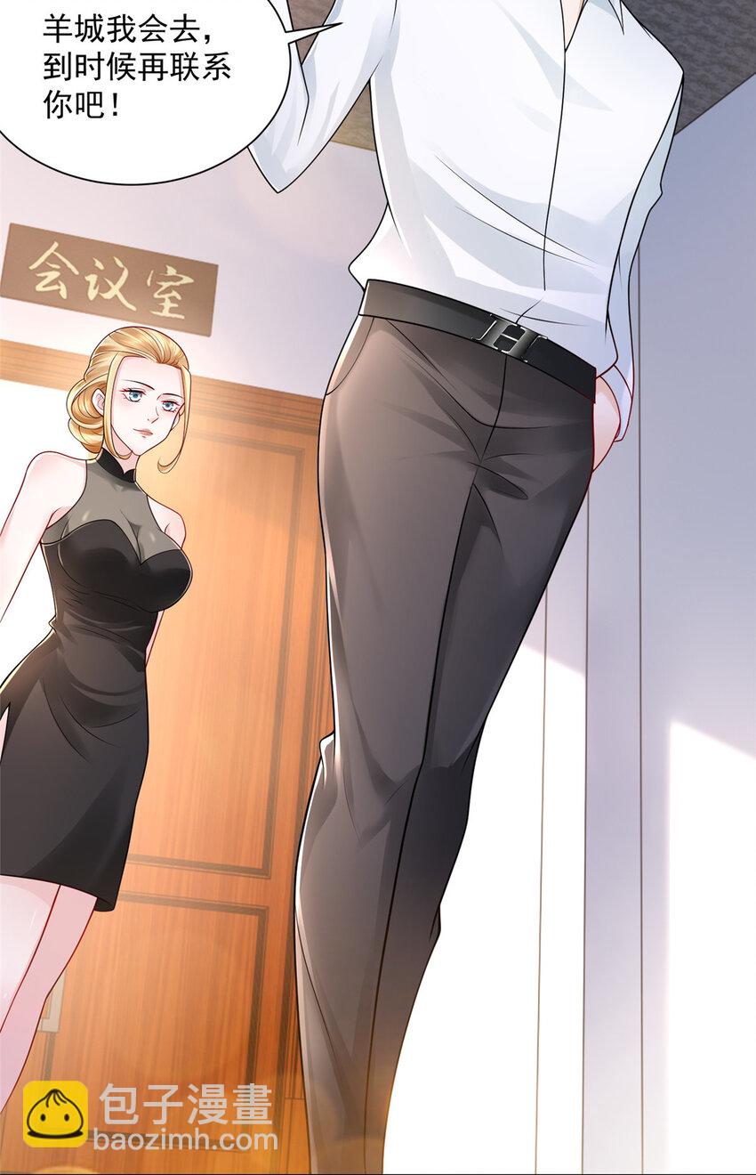 021 被人封号21