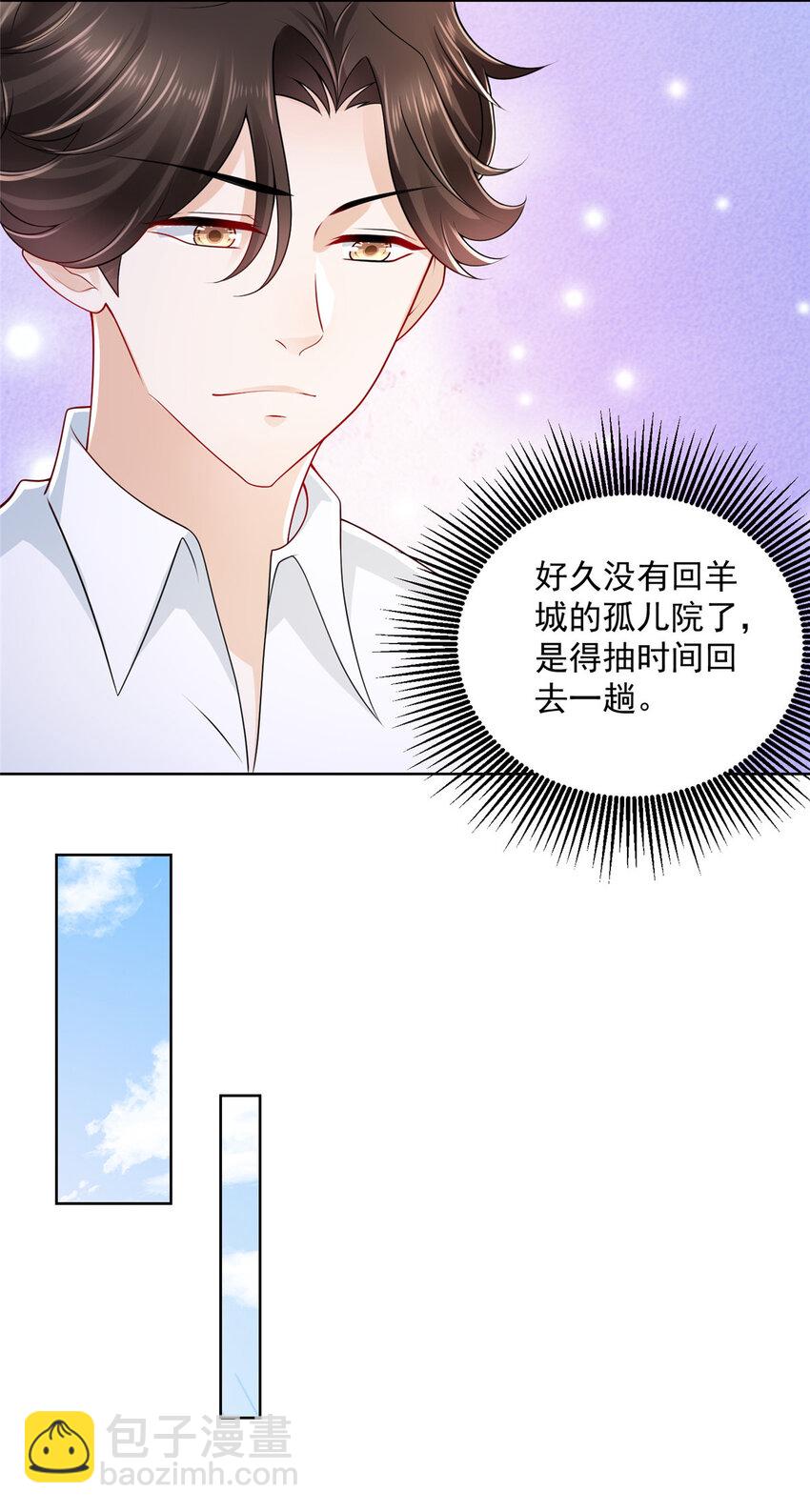021 被人封号22