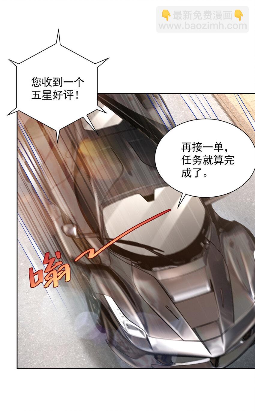 021 被人封号23