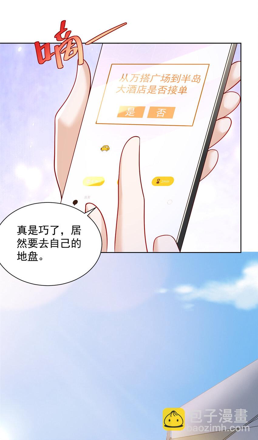 021 被人封号24