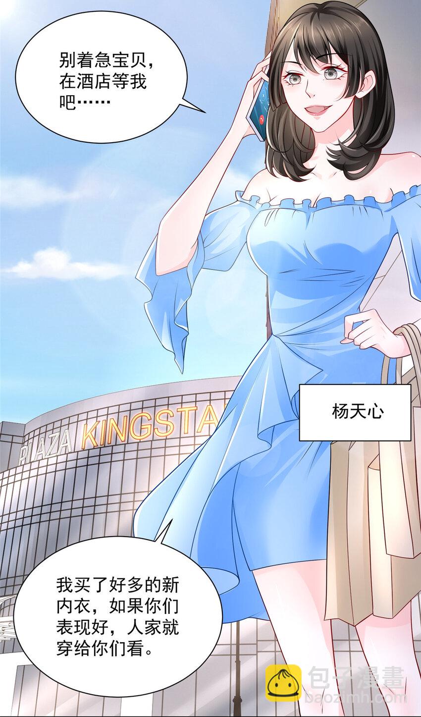 021 被人封号25