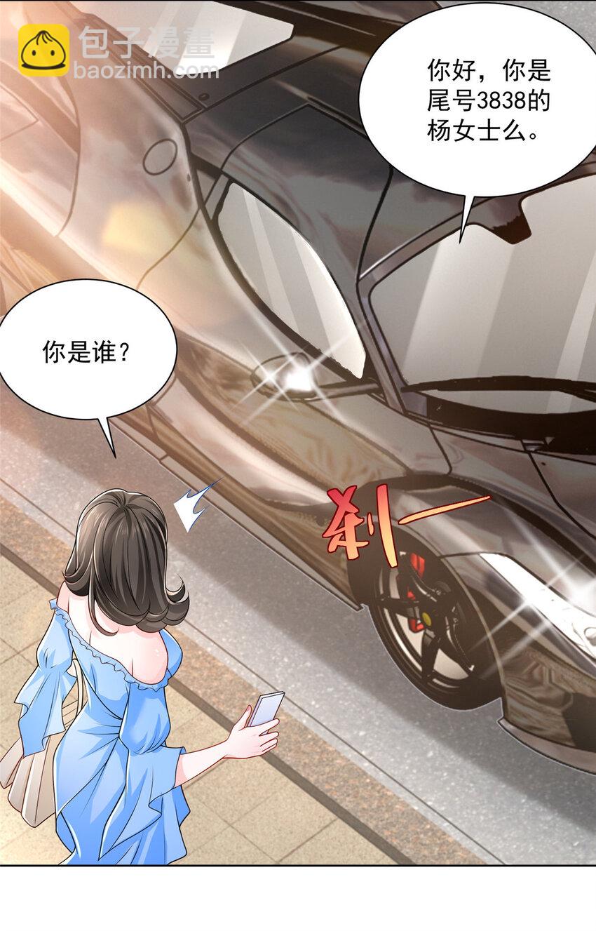 021 被人封号26