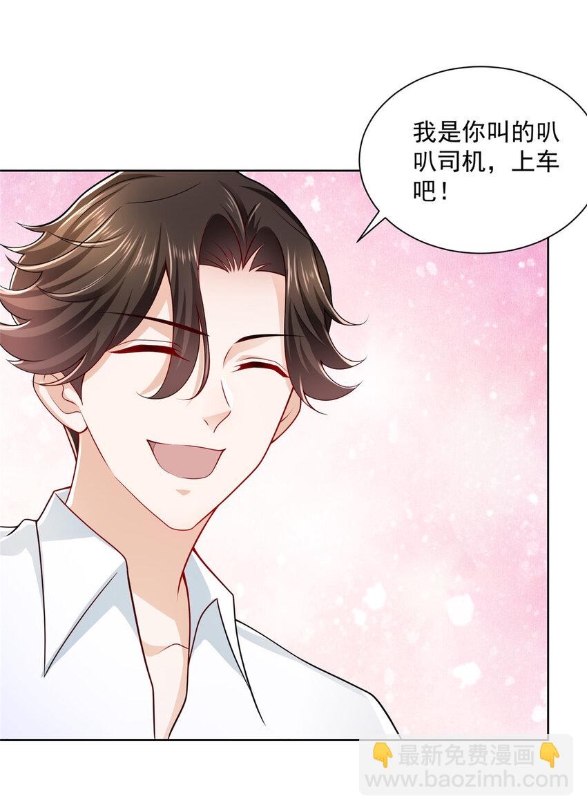 021 被人封号27