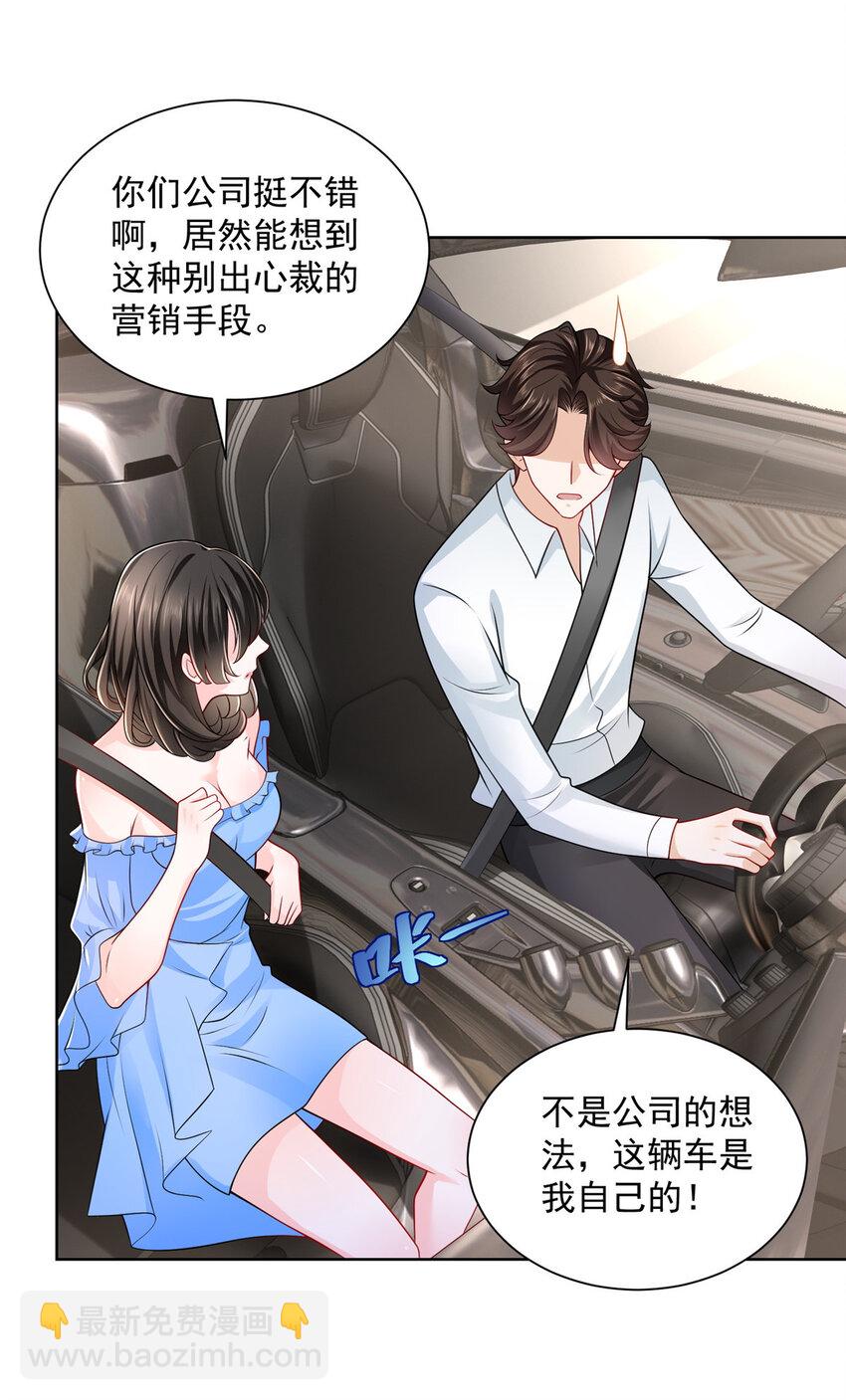 021 被人封号28