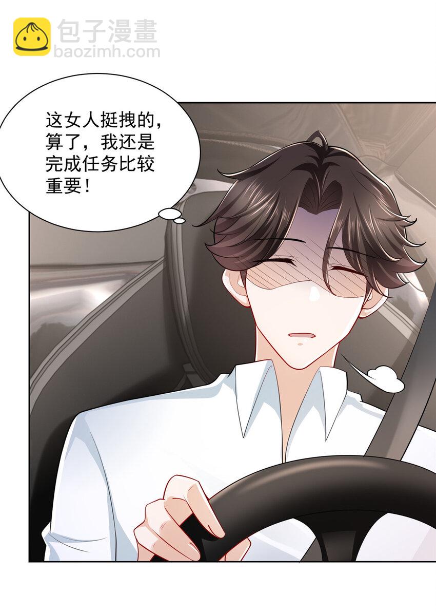 021 被人封号30