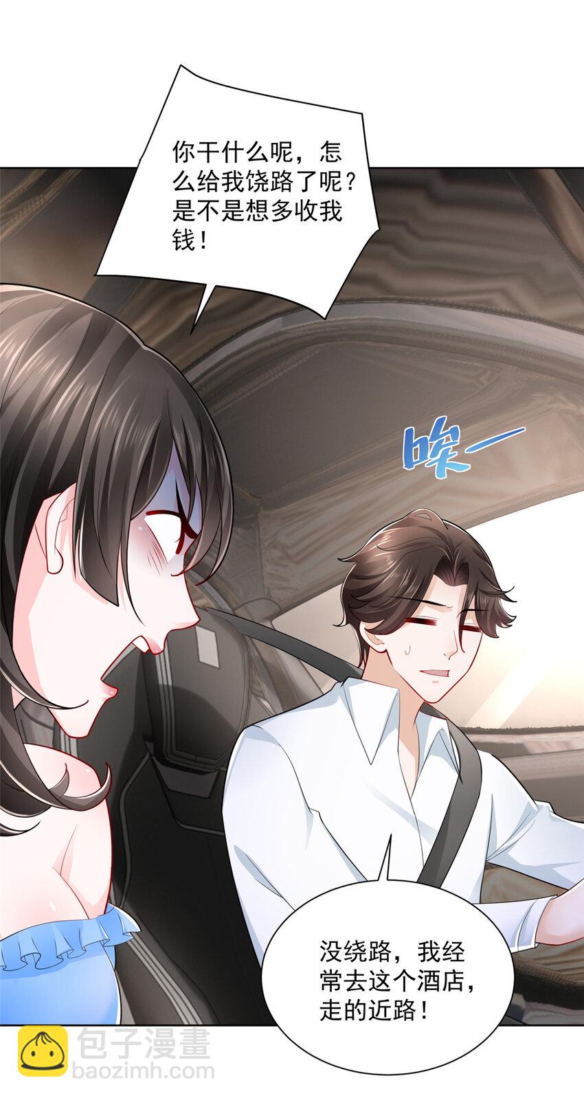 021 被人封号32
